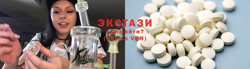 Экстази MDMA  купить наркоту  Красноармейск 