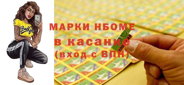 ПСИЛОЦИБИНОВЫЕ ГРИБЫ Богданович