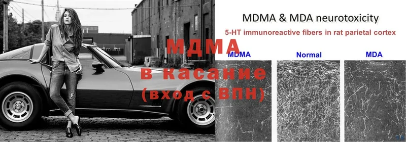 MDMA VHQ  Красноармейск 