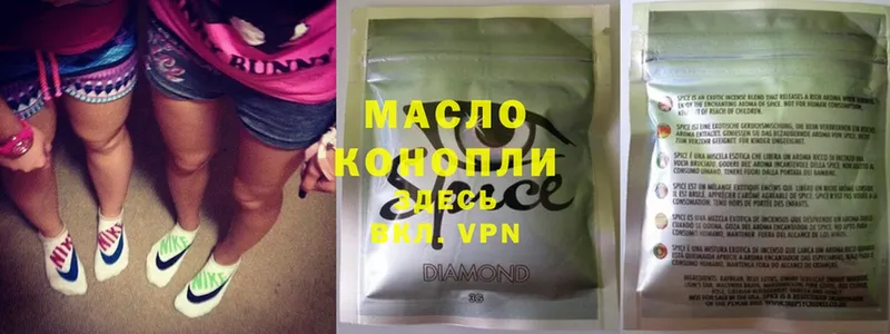 ТГК Wax  ссылка на мегу как зайти  Красноармейск 